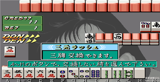 电子基盘93版无限币图4