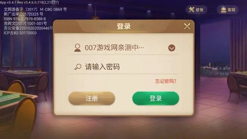 街机麻将大满贯单机免费版