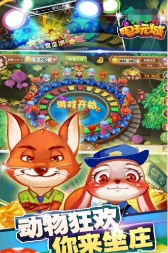 777九线拉王官方版图1