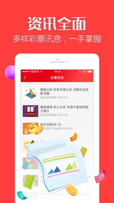 金牛版澳门彩开奖