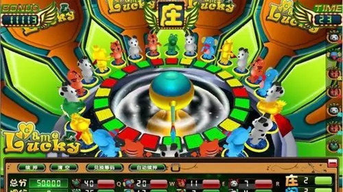 46倍狮子森林舞会免费版无限金币版图3