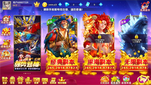 JJ捕鱼安卓版官方版图2