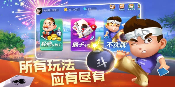 850版本图1