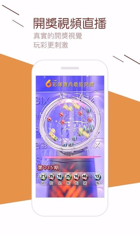 恢复原来的彩库宝典