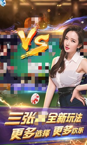 太阳棋牌经典版图2