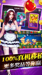 水果机大满贯小三元单机版怀旧版图1