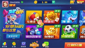 发条娱乐旧版本图1