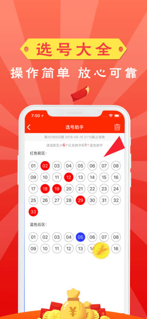 富翁彩票xc56vb98