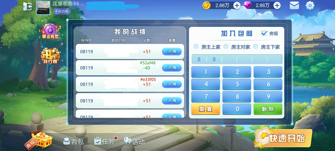 九线拉王235图3