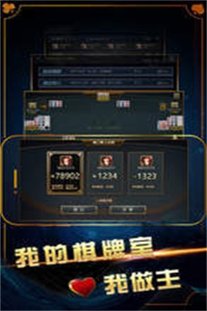 芒果斗地主破解版无限金币无限钻石内购版2023图1