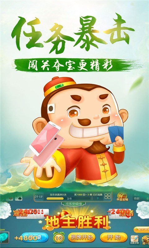 一诺棋牌图2