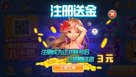 凤凰棋牌
