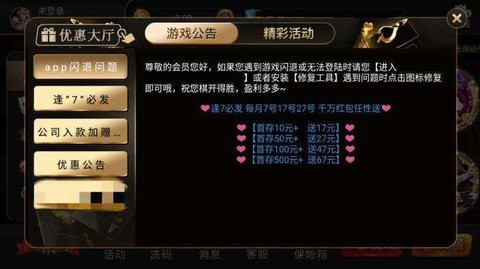 一亿棋牌图1