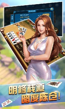 左右棋牌安卓版图3