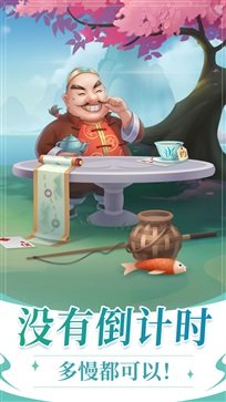 六月单机斗地主旧版图1