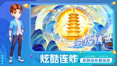 闲来广东麻将安卓版免费官网图1