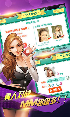 途游德州图1