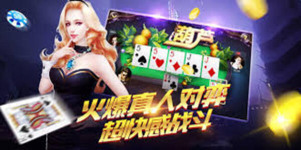 盛世2炸金花图3