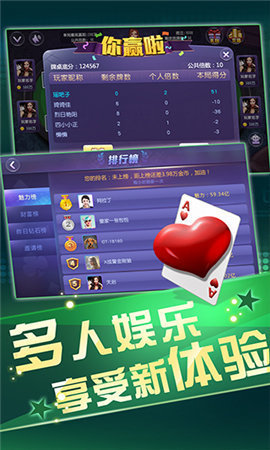 奇迹陕西棋牌