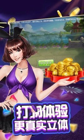 168棋牌牛牛
