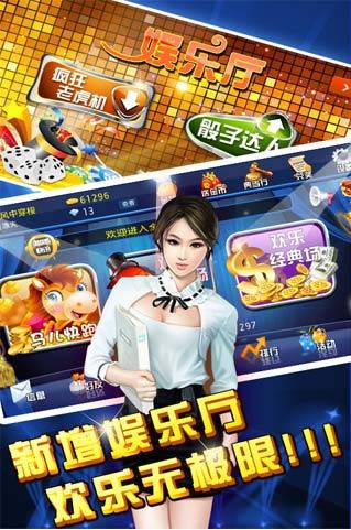 单机版炸金花图2