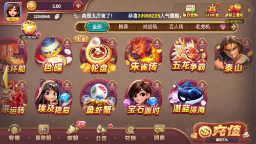 93299nk.cam星空娱乐官网版图4