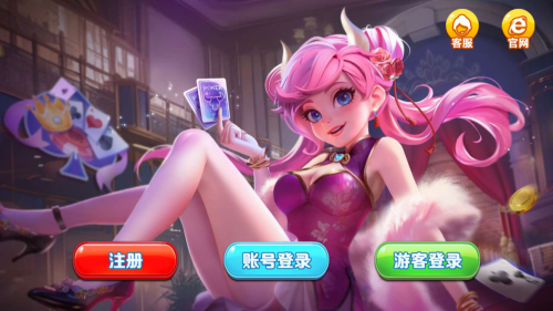 93299nk.cam星空娱乐官网版