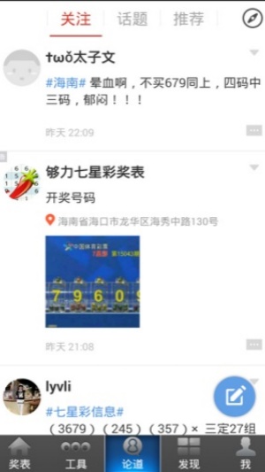 600万彩票注册