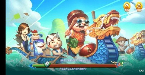 霸榜棋牌