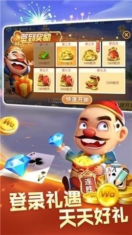 毛豆棋牌