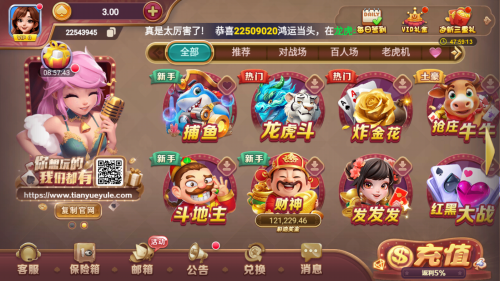 93299nk.cam星空娱乐官网版图3