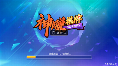 神赚娱乐2026最新版本