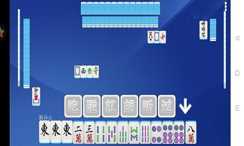 全番单机麻将图2