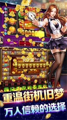 公牛棋牌图1