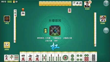 科乐长春麻将
