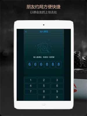 德州之星图4