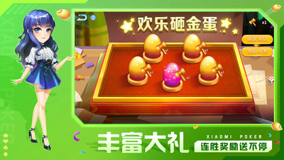 闲来广东麻将安卓版免费官网图2