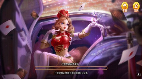 盖世棋牌图1
