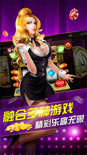 狂飙棋牌图4