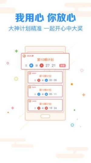 600万彩票注册