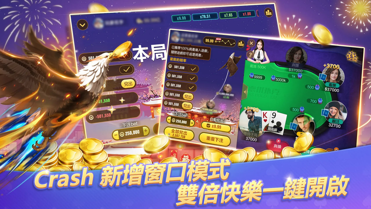 菠萝德州图3
