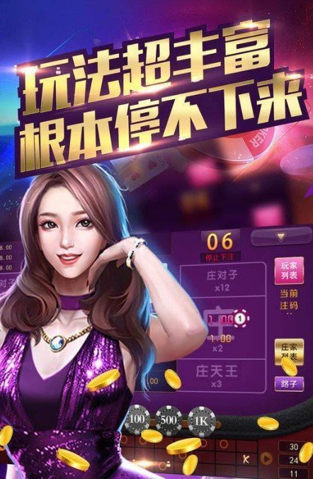 九线拉王神殿ol最新版图2