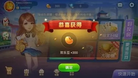 赤壁打滚官方正式版图4
