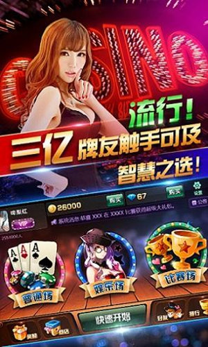 盛世‖炸金花图1