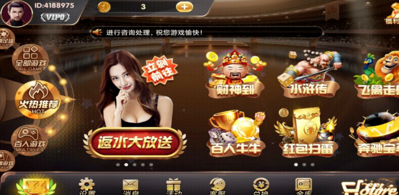 一木棋牌安卓版本6.1.0图3