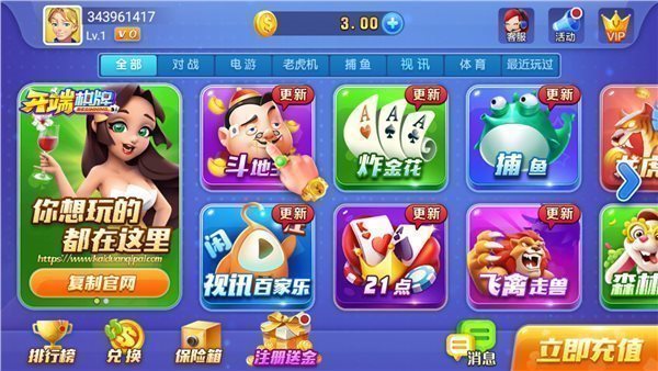 开端棋牌