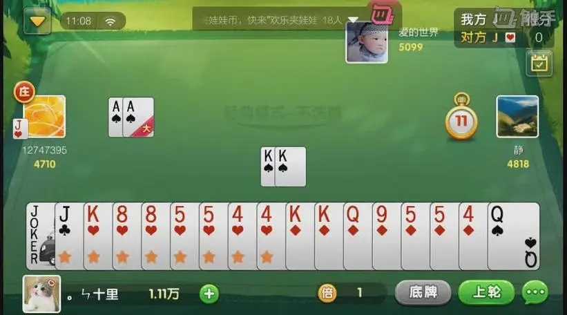赤壁打滚官方正式版图2