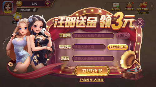 93299nk.cam星空娱乐官网版图2