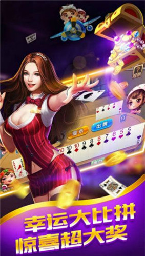 盛世‖炸金花游戏图1