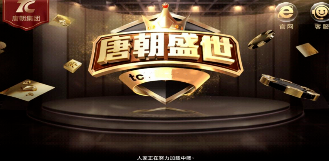 一木棋牌安卓版本6.1.0